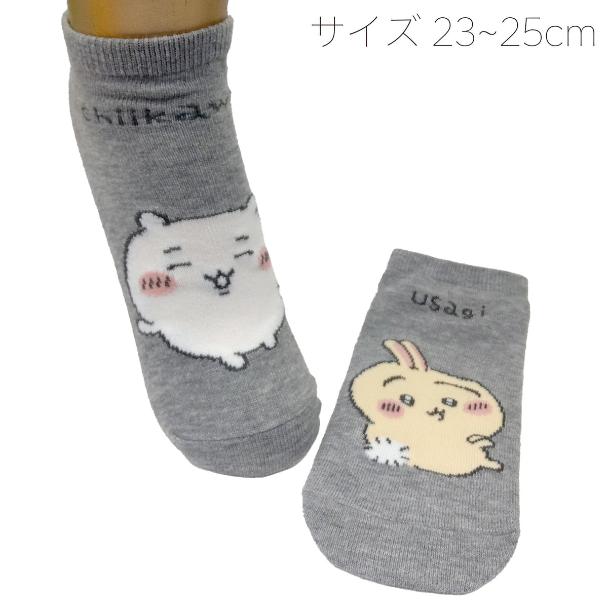 Chiikawa Sneaker-Length Socks (Chiikawa & Usagi, Left & Right)