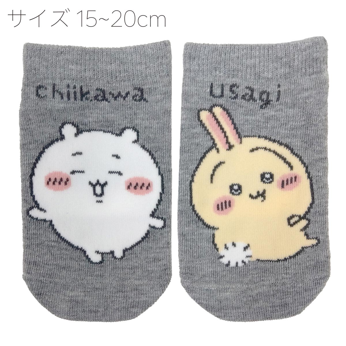 Chiikawa Sneaker-Length Socks (Chiikawa & Usagi, Left & Right)