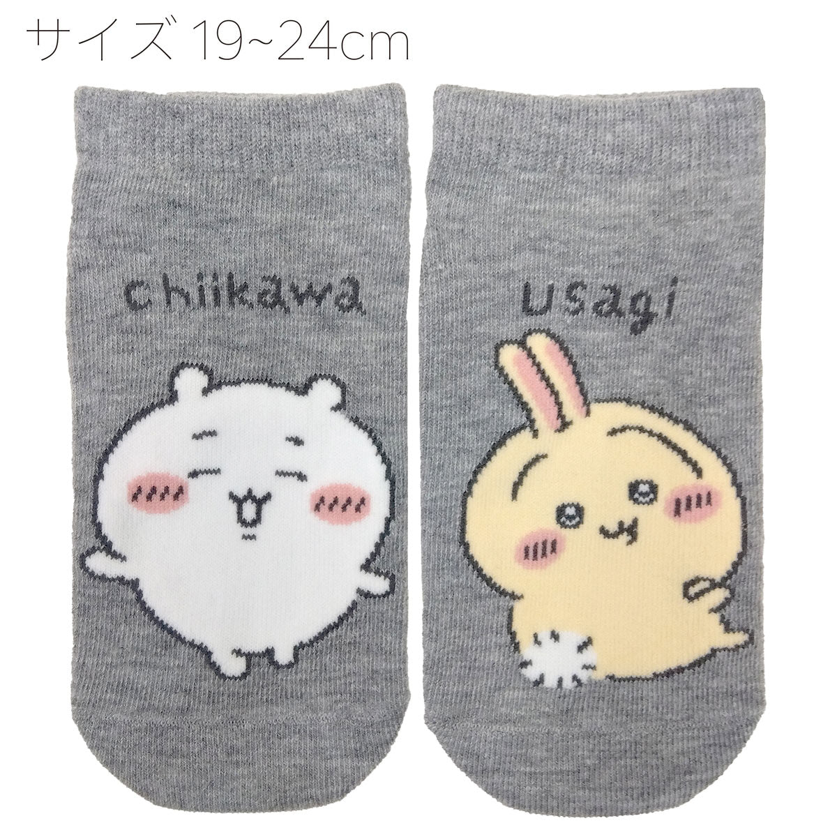 Chiikawa Sneaker-Length Socks (Chiikawa & Usagi, Left & Right)