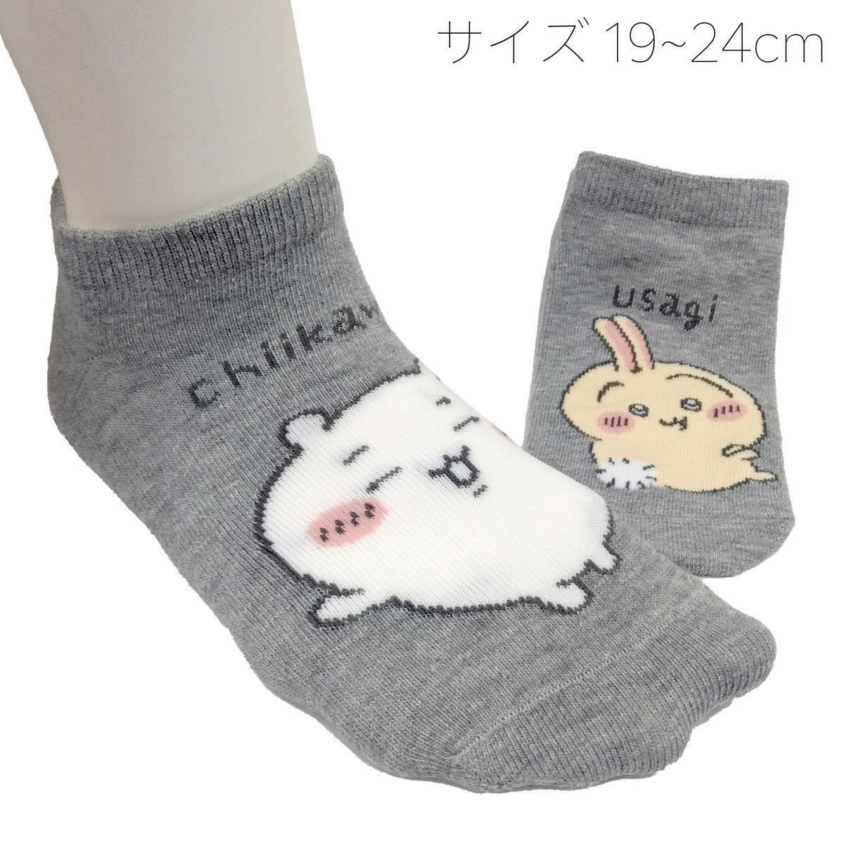 Chiikawa Sneaker-Length Socks (Chiikawa & Usagi, Left & Right)