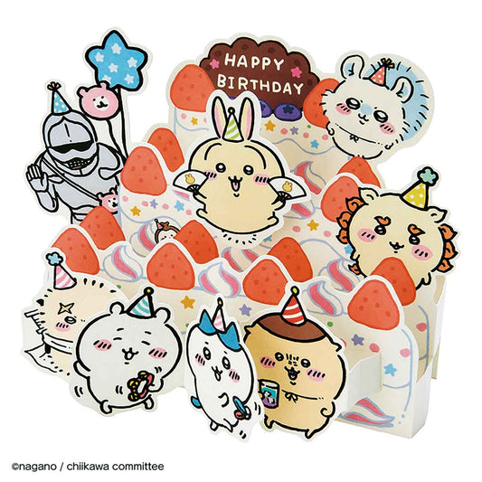 ちいかわ グリーティングカード（誕生日祝い・立てて飾れるバースデーケーキ）