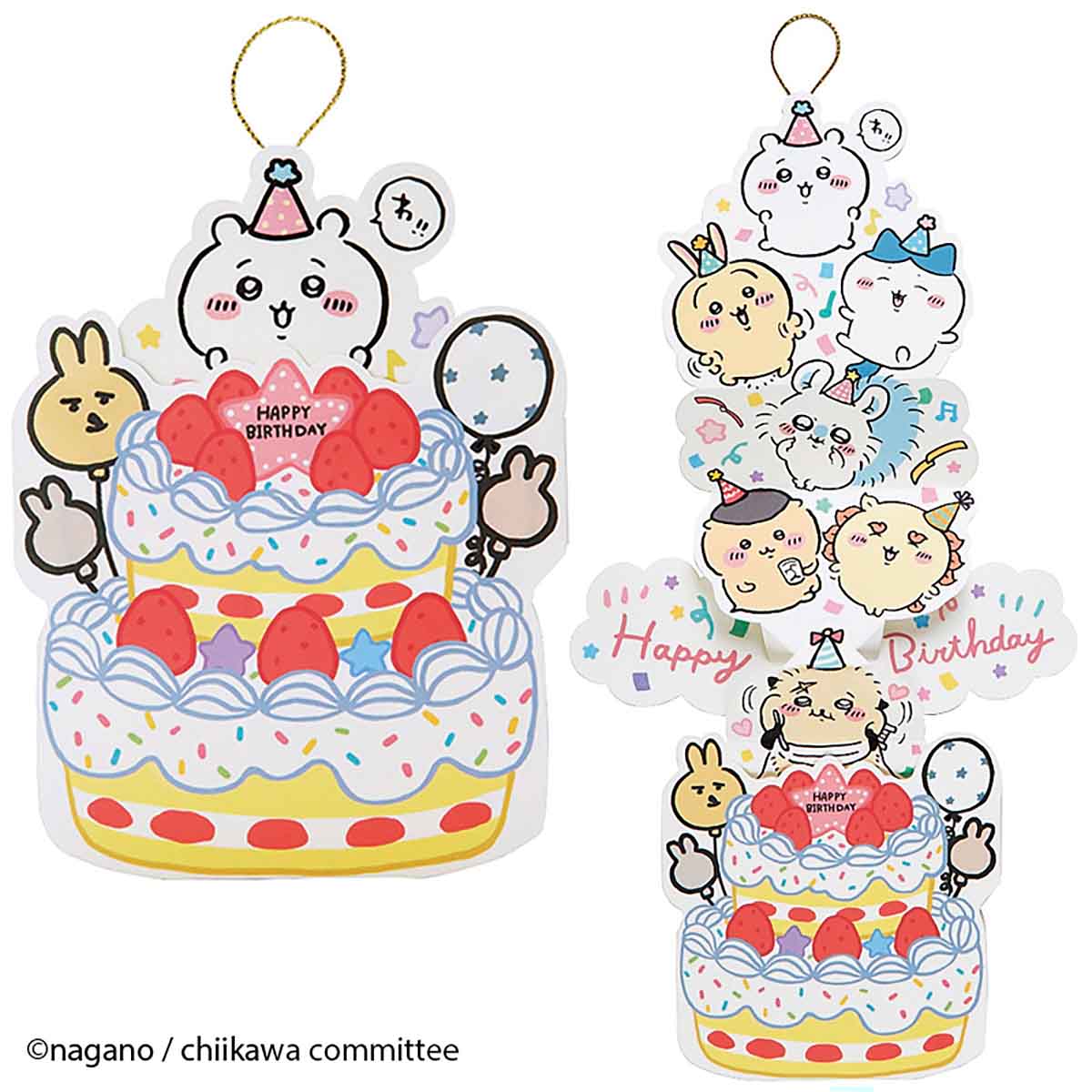 吉伊卡哇 祝賀卡（生日祝福・從蛋糕裡跳出的大家）