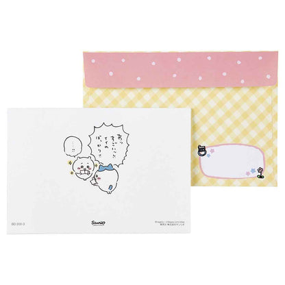 치이카와 그리팅 카드 (생일 축하·사진 촬영 하치와레)