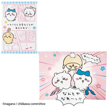 치이카와 그리팅 카드 (생일 축하·뭔가 되라)