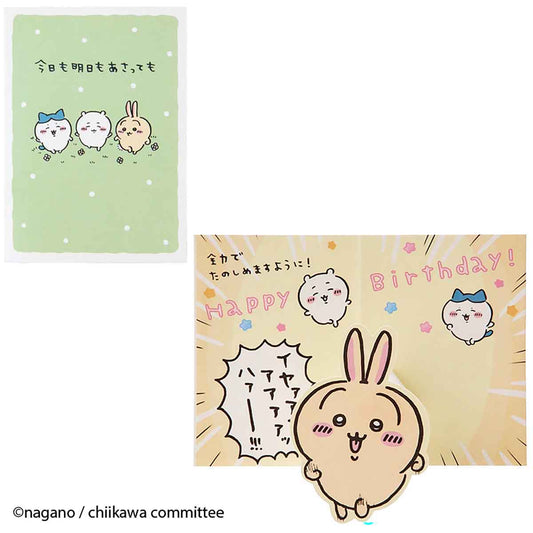 치이카와 미니 그리팅 카드 (생일 축하·달리는 치이카와들)