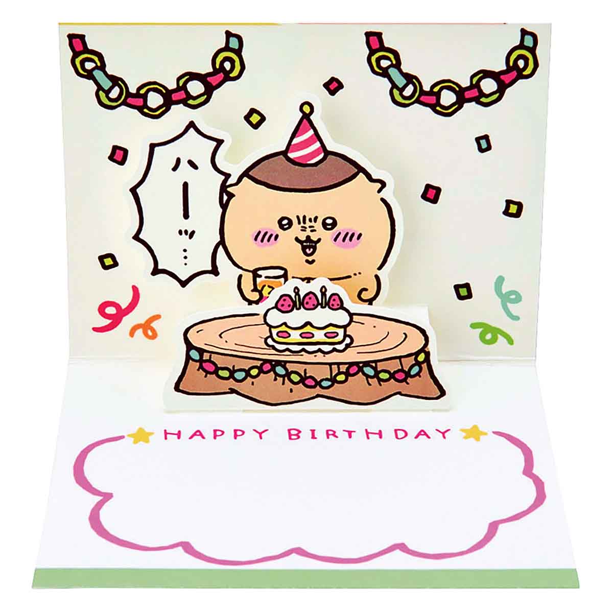 Chiikawa Mini Greeting Card (Birthday - Kurimanju)