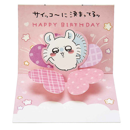 ちいかわ ミニグリーティングカード（誕生日祝い・モモンガ）