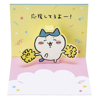 ちいかわ ミニグリーティングカード（応援・応援するハチワレ）