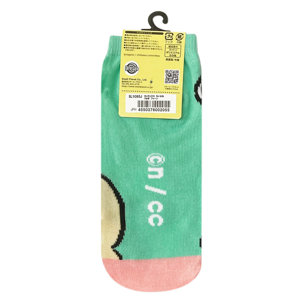 Chiikawa Carax (Usagi Fuun)