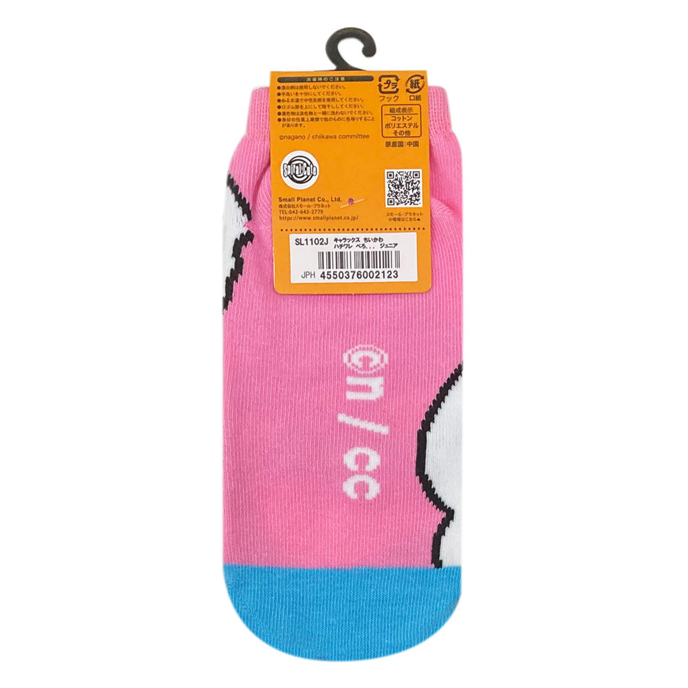 吉伊卡哇 角色袜 青少年尺寸（哈奇喵舔舔）