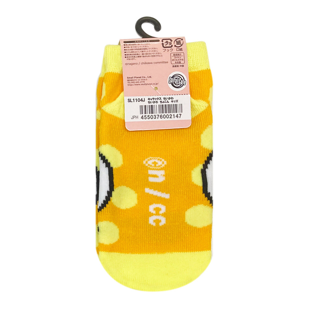 吉伊卡哇 人物襪 兒童尺寸（吉伊卡哇小巧）