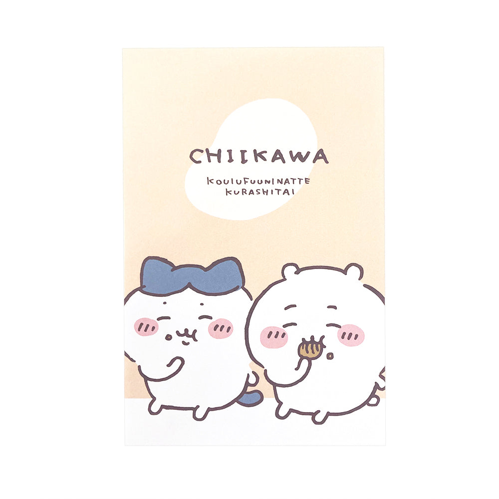 ちいかわ ボリュームアップレター（もぐもぐ）