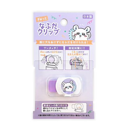 치이카와 명찰 클립 (모몽가)