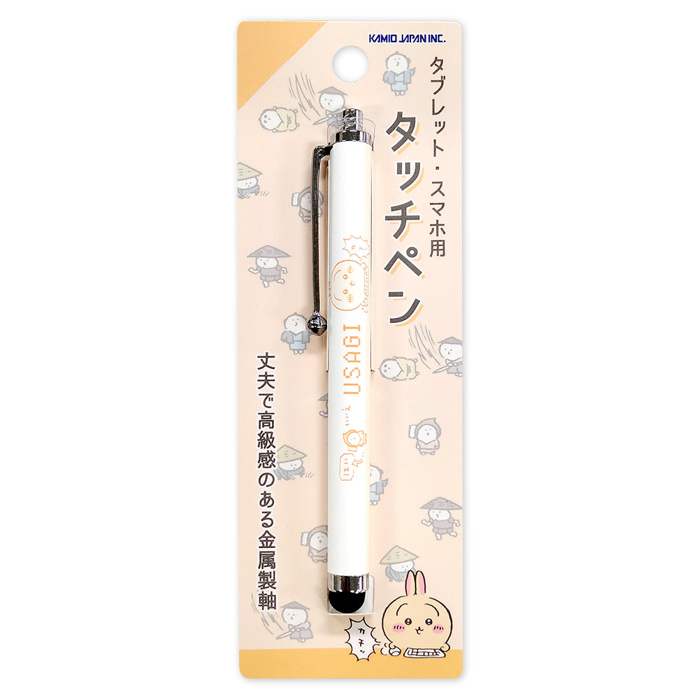 Chiikawa Touch Pen (Usagi)