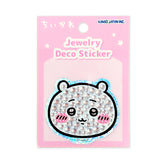 Chiikawa Jewelry Deco Sticker (Chiikawa)