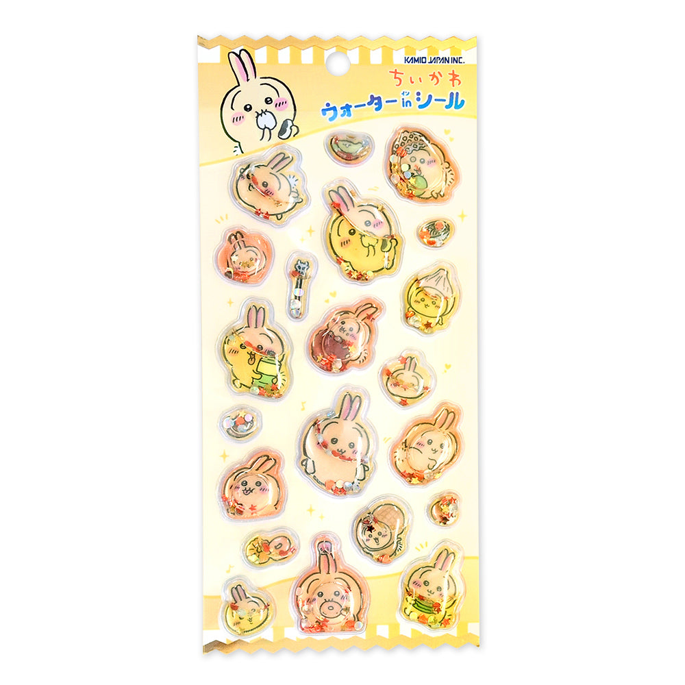 Chiikawa Watering Seal (Usagi) 【Credit Card Settlement Limited Product】