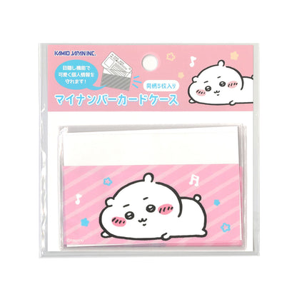 ちいかわ マイナンバーカードケース（ちいかわ）