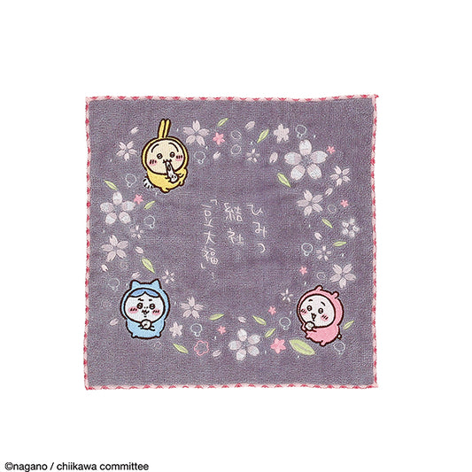 ちいかわ ミニタオル（ひみつ結社）