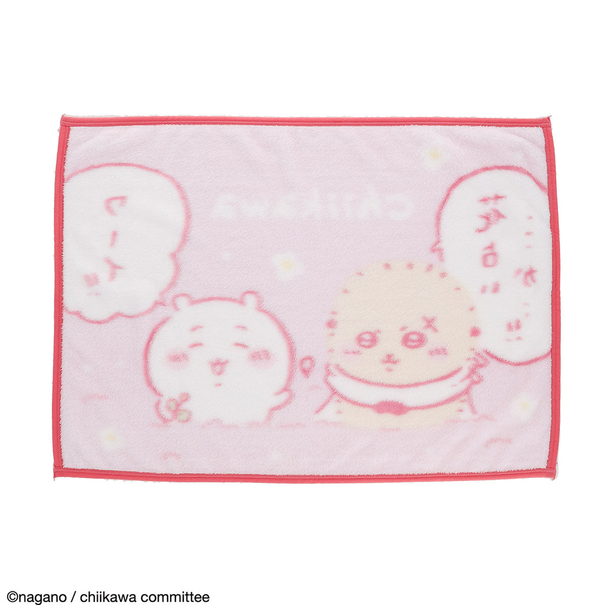 ちいかわ ひざ掛け（ふわふわ花占い）