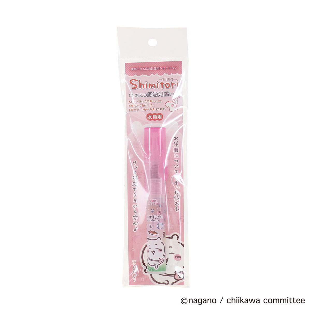 吉伊卡哇 洗衣筆（吉伊卡哇・草莓香味）