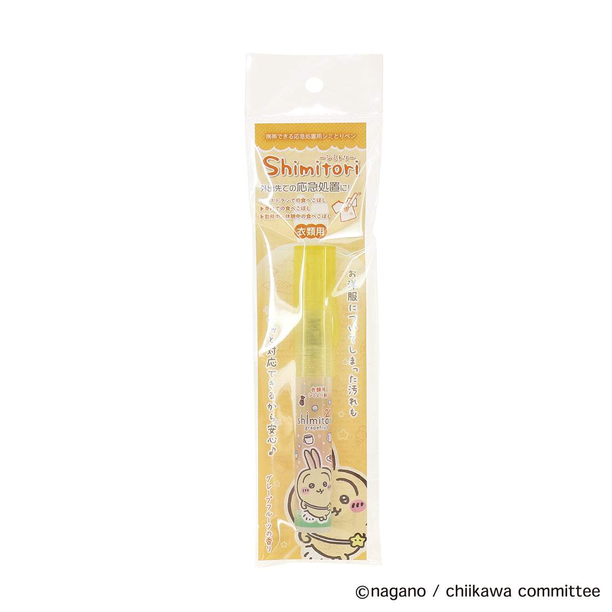 ちいかわ shimitori（うさぎ・グレープフルーツの香り）