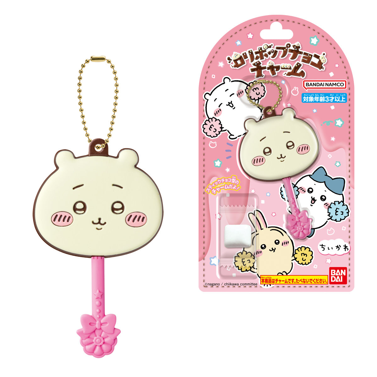 Chiikawa Lollipop Chocolate Charm (8 types) 1BOX (12 pcs)