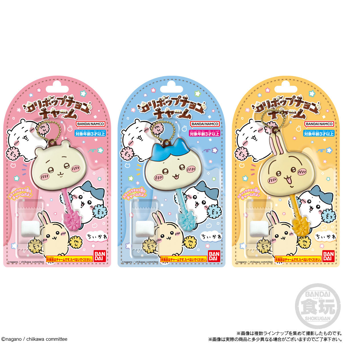 Chiikawa Lollipop Chocolate Charm (8 types) 1BOX (12 pcs)