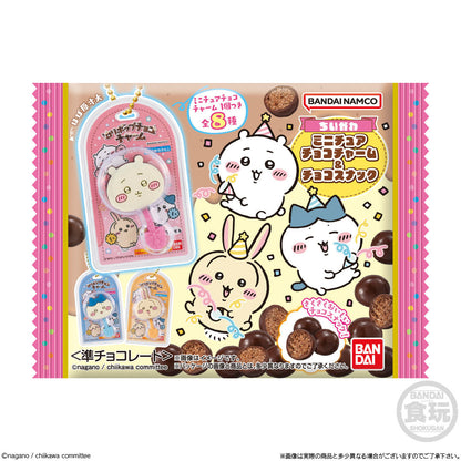 ちいかわ ミニチュアチョコチャーム＆チョコスナック（全8種）1BOX 10個入