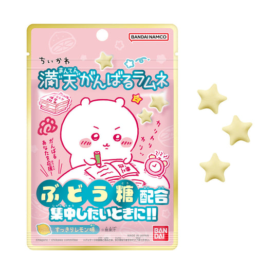 ちいかわ 満天がんばるラムネ（全2種）1BOX 10袋入