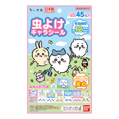 ちいかわ 虫よけキャラシール