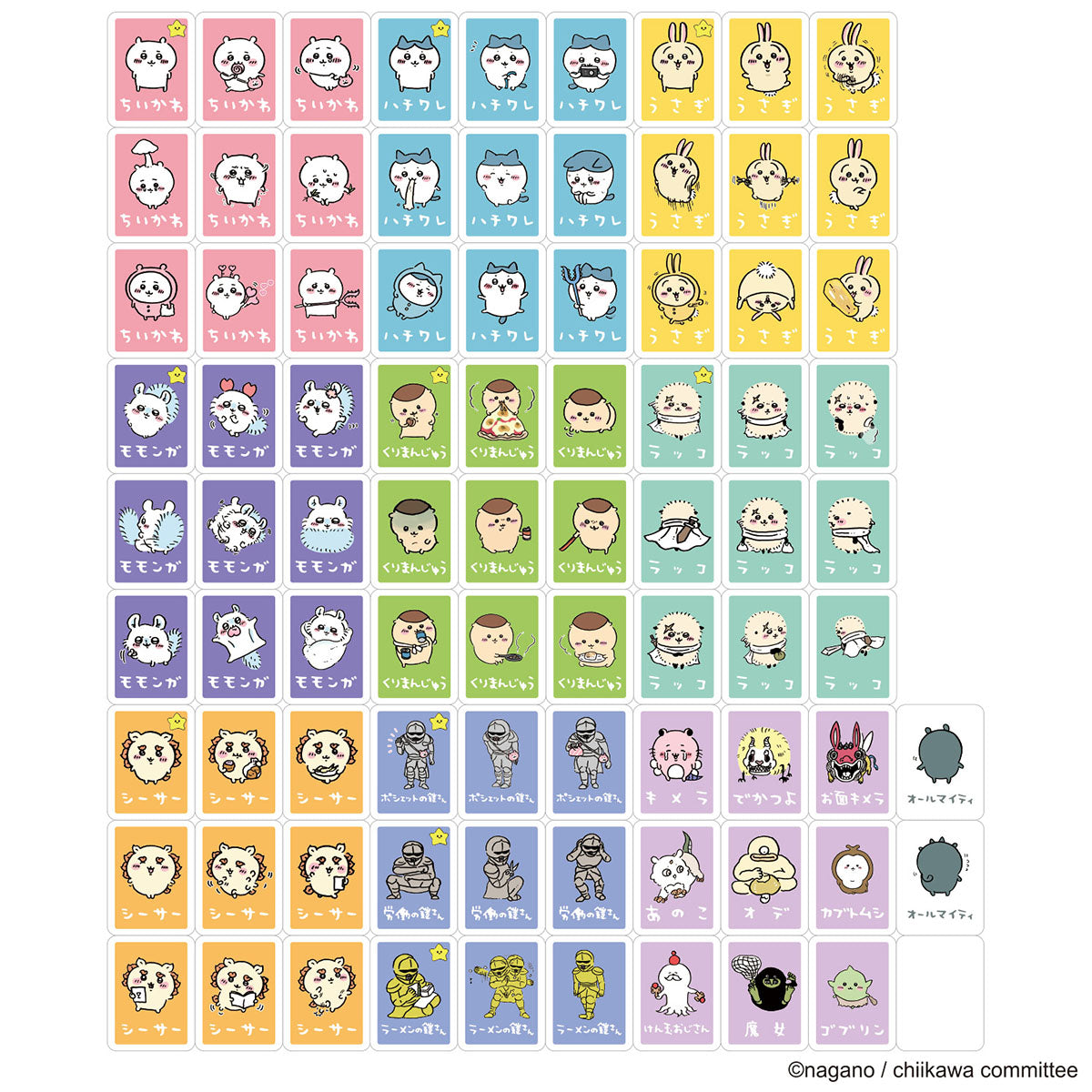 吉伊卡哇 扑克游戏NEO