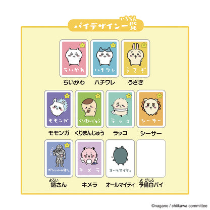 吉伊卡哇 扑克游戏NEO