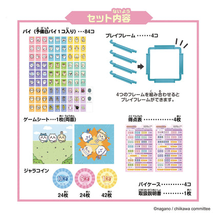 吉伊卡哇 扑克游戏NEO