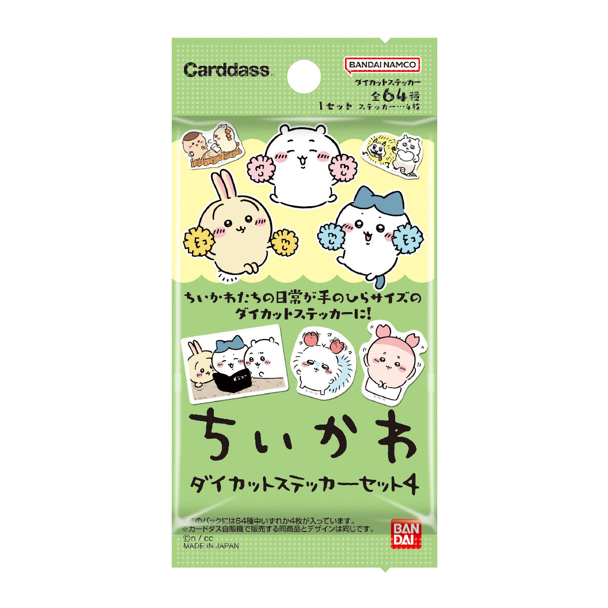 Chiikawa Die-Cut Sticker Set 4 (64 Types) 1 Box, 20 Packs