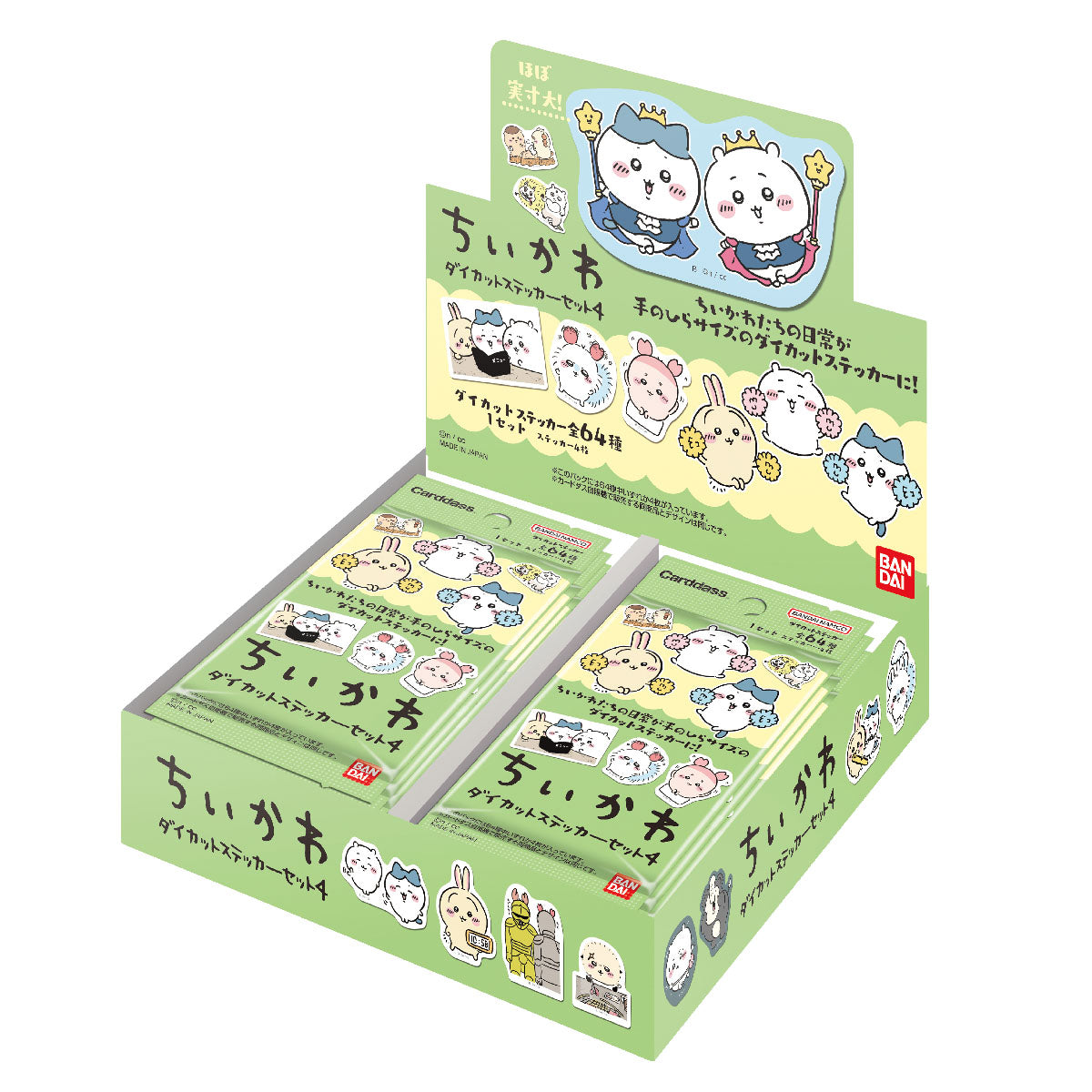 Chiikawa Die-Cut Sticker Set 4 (64 Types) 1 Box, 20 Packs