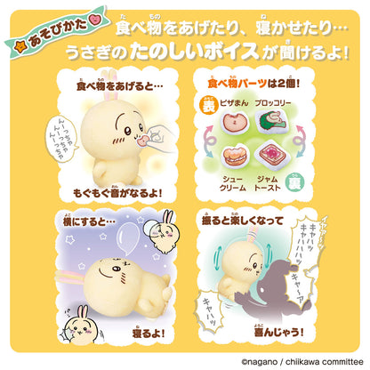 [예약] 치이카와 이야기를 듣고 많이 소리 지를게! 말하는 우사기【2024년 7월 중순부터 순차 발송 예정 (발송 연기 시 취소 불가)】【일반 상품과 동시에 구매・배송 희망일 지정 불가】【캠페인 대상 제외】