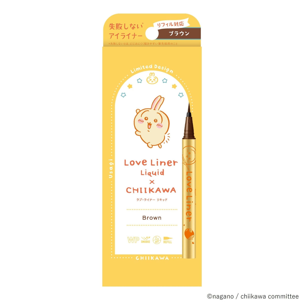 치이카와 러브 라이너 리퀴드 아이라이너 R4 (우사기 - 브라운)