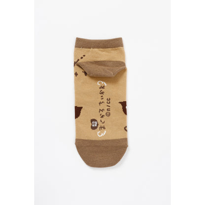 Chiikawa Magical Chiikawa Sneaker-Length Socks (Rakko)