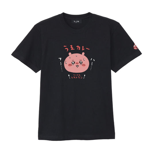 ちいかわ ちいかわレストラン Tシャツ うまカレー ブラック