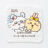 Chiikawa Magical Chiikawa Hand Towel (Two's Friendship) Grey