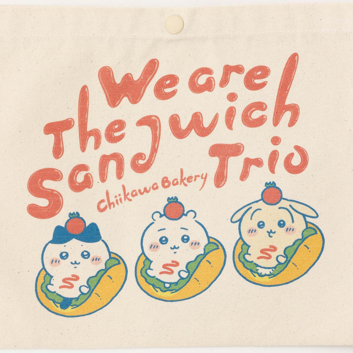 吉伊卡哇 吉伊卡哇面包店 小包 三明治三人组 自然色