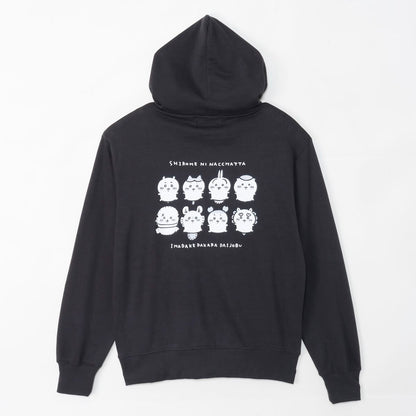Chiikawa ZIP Hoodie White Eyes Gone Charcoal