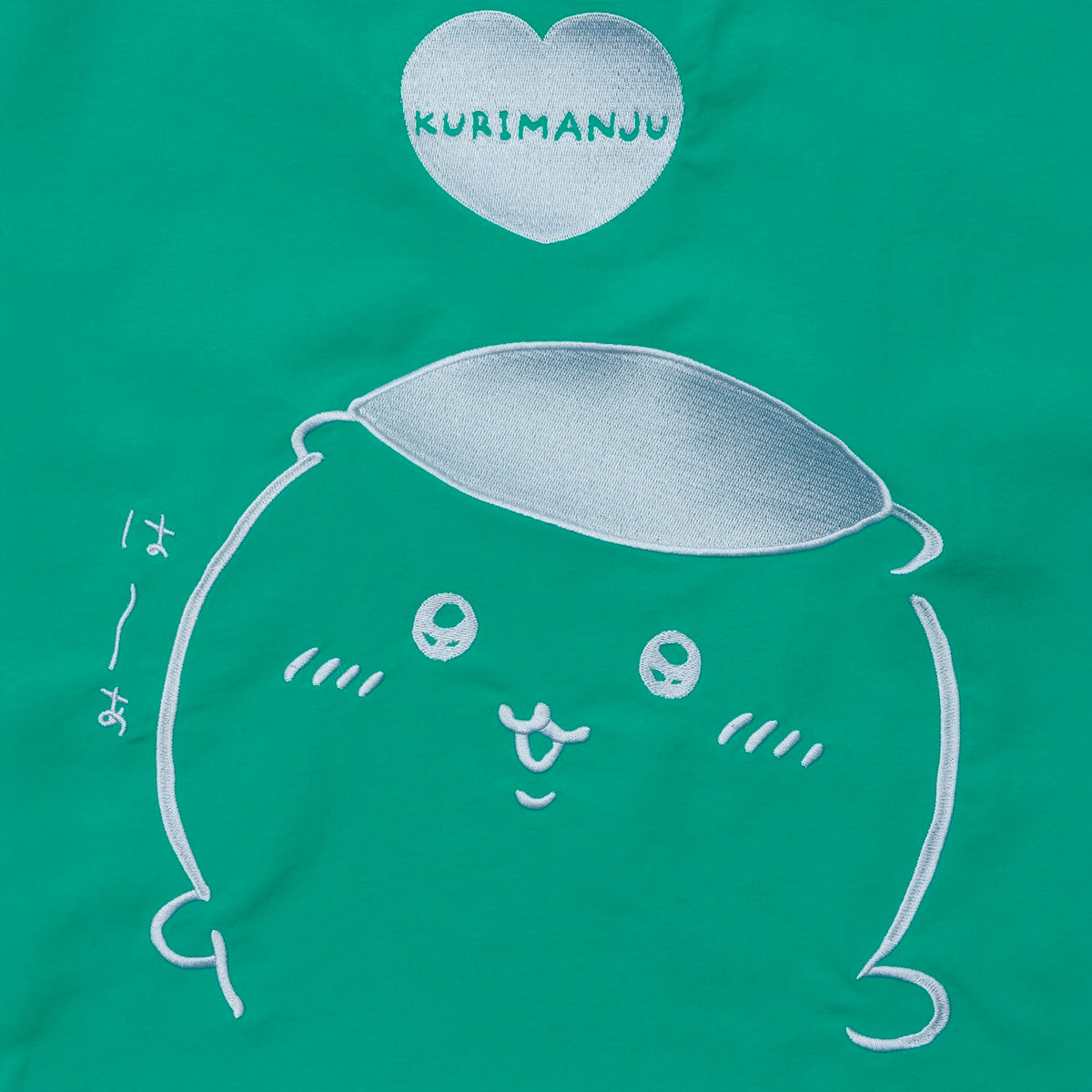 ちいかわ 刺繍トートバッグ くりまんじゅうハート グリーン  (刺繍キーホルダー付)