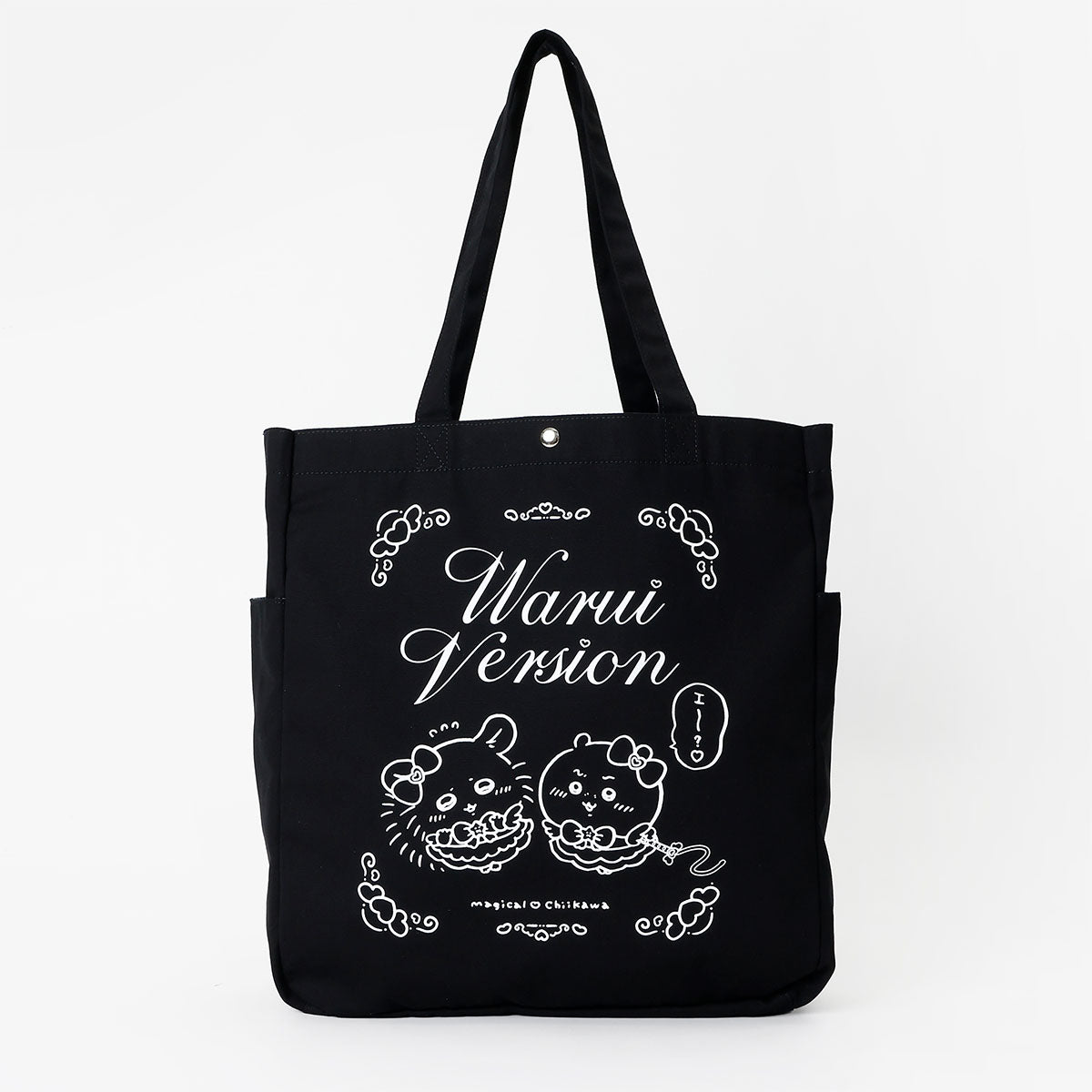 ちいかわ まじかるちいかわ トートバッグ 悪いバージョンだ ちいかわとモモンガ ブラック