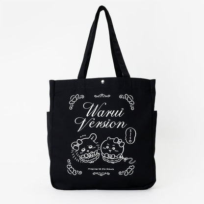 ちいかわ まじかるちいかわ トートバッグ 悪いバージョンだ ちいかわとモモンガ ブラック