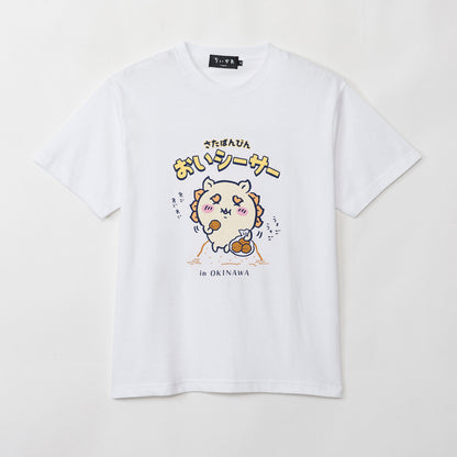 ちいかわ シーサーのおみやげやさん Tシャツ おいシーサー ホワイト