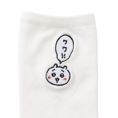 Chiikawa Crew Socks One-Point Embroidery Chiikawa White