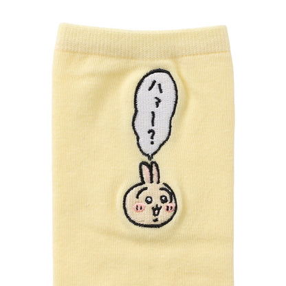 Chiikawa Crew Socks One-Point Embroidery Usagi Pale Yellow