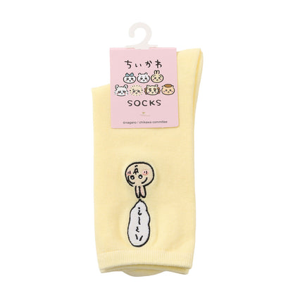 Chiikawa Crew Socks One-Point Embroidery Usagi Pale Yellow