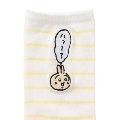 Chiikawa Crew Socks One-Point Embroidery Usagi Border Pale Yellow